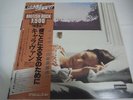 CARAVAN-For Girls Who Grow Plump in the Night JAPAN Press w/OBI Camel