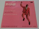WILSON PICKETT LAND OF THE 1000 DANCES JAPAN ATLANTIC JET-1713 370YEN 1ST PRESS