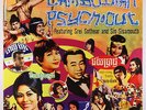 V/A - Cambodian Psych-Out LP - El Suprimo/Defective VG+