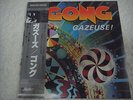 GONG-Gazeuse  JAPAN 1st.Press w/OBI Alan Holdsworth Soft Machine Magma Bruford
