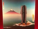 CAMEL Nude 1981 UK Vinyl LP  EXCELLENT CONDITION original