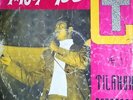 Tilahun Gessesse ?– Self Titled Ethiopia Folk Afro LP Amha AELP 110  VG