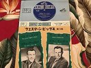 V.A. WESTERN BIG 4 Vol.3 HANK SNOW JIM REEVES JAPAN 7”ep