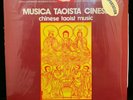 Musica Taoista Cinese - Chinese Taoist Music ITALIAN IMPORT VPA 8442 S LP VINYL