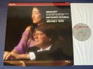 PHILIPS 420 187-1 MOZART - PIANO CONCERTOS 22 & 23 LP, Mitsuko Uchida, Tate, ECO