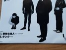 The Stranglers Walk On By Japanese Import