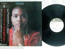 DEE DEE BRIDGEWATER AFRO BLUE TRIO PA-7095 Japan OBI VINYL LP