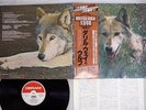 DARRYL WAY'S WOLF CANIS LUPUS DERAM LAX-1036 Japan OBI VINYL LP