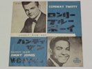 CONWAY TWITTY LONELY BLUE BOY JAPAN MGM LL-2075  SIDE 2 : JIMMY JONES HANDY MAN