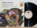 HMV ASD 288 - RODZINZKI - Russian Overtures - ED1 1959 UK STEREO LP - NM-
