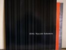 DLP RYUICHI SAKAMOTO - 1996 WITH STICKER / INSERT JAPAN PRESSUNG FLJG-9009