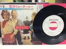 ABBA - WATERLOO - JAPAN - PROMO - WHITE LABEL