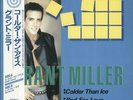 Grant Miller 12