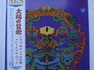 The Grateful Dead - Anthem of the Sun Warner Records Japan Vinyl LP BP-8522