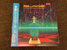 Promo Sample Slade The Amazing Kamikaze Syndrome RPL-8236 1984 Japan Vinyl LP
