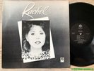RACHEL GONZALES Rachel LP hawaii LISTEN modern soul RARE