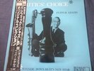 Pepper Adams ?– Critics' Choice  -  Japan OBI Near Mint Wax  Vinyl LP
