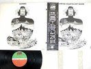FLOWER TRAVELLIN' BAND SATORI ATLANTIC P-8056A Japan OBI VINYL LP