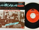 BEATLES AIN'T SHE SWEET POLYDOR DPQ 6904 Japan VINYL 7