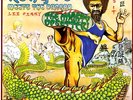 VINYL Lee Perry - Kung Fu Meets The Dragon (RED Vinyl)