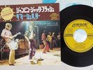 ROLLING STONES JUMPIN' JACK FLASH LONDON TOP-1775 Japan VINYL 7