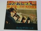 ROLLING STONES GET OFF OF MY CLOUD JAPAN LONDON TOP-1514