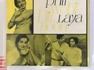 BOLLYWOOD LP 3AE 1031 PHIR WOHI DIL LAYA HOON OST O.P Nayyar Indian 1st Edition