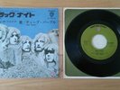 RARE Deep Purple Black Night 1971 Japanese 7
