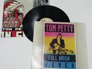 Original Tom Petty - Full Moon Fever  EX / EX  Vinyl LP -  A1 - B1 First Press