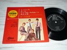 EP Beatles   Michelle    (Japan / Odeon)