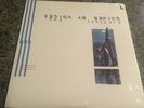 1994 GUIDED BY VOICES  Bee Thousand Red Vinyl LP