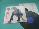 CHERIE CURRIE LP Beauty's Only Skin Deep Japan OBI RJ-7319 THE RUNAWAYS