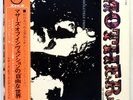 FRANK ZAPPA & MOTHERS absolutely free JAPAN orig '70 Grammophon LP RARE