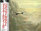 Mike Oldfield Five Miles Out Japan mit OBI Virgin VIP 6993