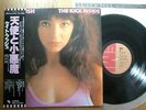 KATE BUSH - THE KICK INSIDE - TOP 1st JAPAN VINYL 33 LP + OBI - EMI EMS-81042