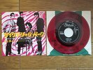 THE SMALL FACES Itchycoo Park JAPAN 7