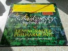 TCHAIKOVSKY TSCHAIKOWSKY SYMPHONY NO.4 DG 138 657 TULIPS RED STEREO RARE