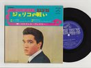 Elvis Presley 1967 Japan Stereo 33rpm EP JOSHUA FIT THE BATTLE Japanese