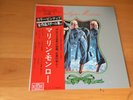 LP OST STAR HIGHLIGHT SERIES MARILYN MONROE JAPAN OBI