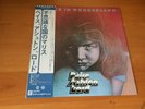 LP PAICE ASHTON LORD MALICE IN WONDERLAND JAPAN OBI DEEP PURPLE