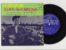 Elvis Presley 1965 Japan Stereo 33rpm EP MEAN WOMAN BLUES Japanese