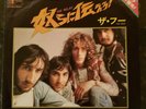 THE WHO - 'The Relay' Japan 7