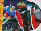 Best Of Mobile Suit Gundam / Vinyl LP Japan Anime K25G-7090 Picture Disc OST