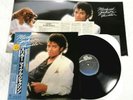 Michael Jackson ?Thriller 1982 Japan 25 3P-399 LP Vinyl Epic Booklet OBI