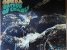 BEGGARS OPERA - WATERS OF CHANGE - ORIGINAL UK 1971 VERTIGO -