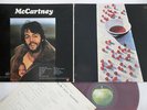 LP/GF PAUL MCCARTNEY Mc Cartney AP8963 APPLE JAPAN Vinyl