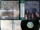 Deep Purple: Machine Head Japan LP W/OBI and Lyric Poster