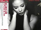 JESSICA YOUNG-KOI NI OCHITA TOKI-JAPAN LP K81