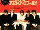 THE ROLLING STONES   SINGLE JAPON    