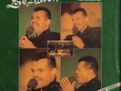 WALTER HAWKINS Love Alive IV 12